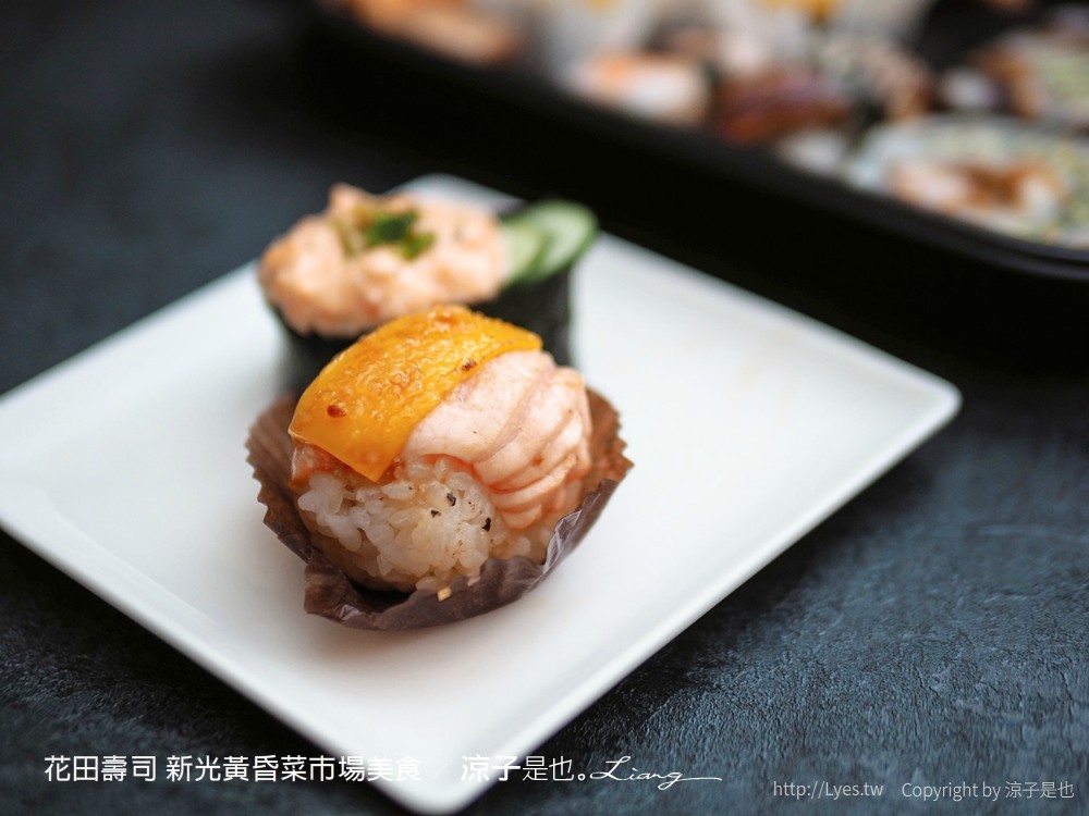 花田壽司 台中太平 新光黃昏菜市場 美食 平價壽司 握壽司 生魚片