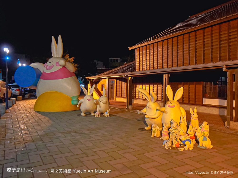 月之美術館 免門票 台南景點 愛呀 台南鹽水燈會 展覽地圖 2023特展 歷史 停車 台南美術館 yuejin art museum