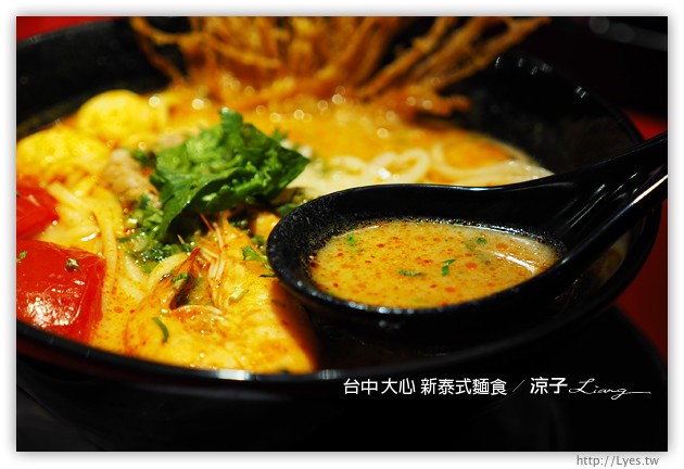 台中-大心 新泰式麵食-瓦城系列的大心麵食餐廳在勤美誠品呦