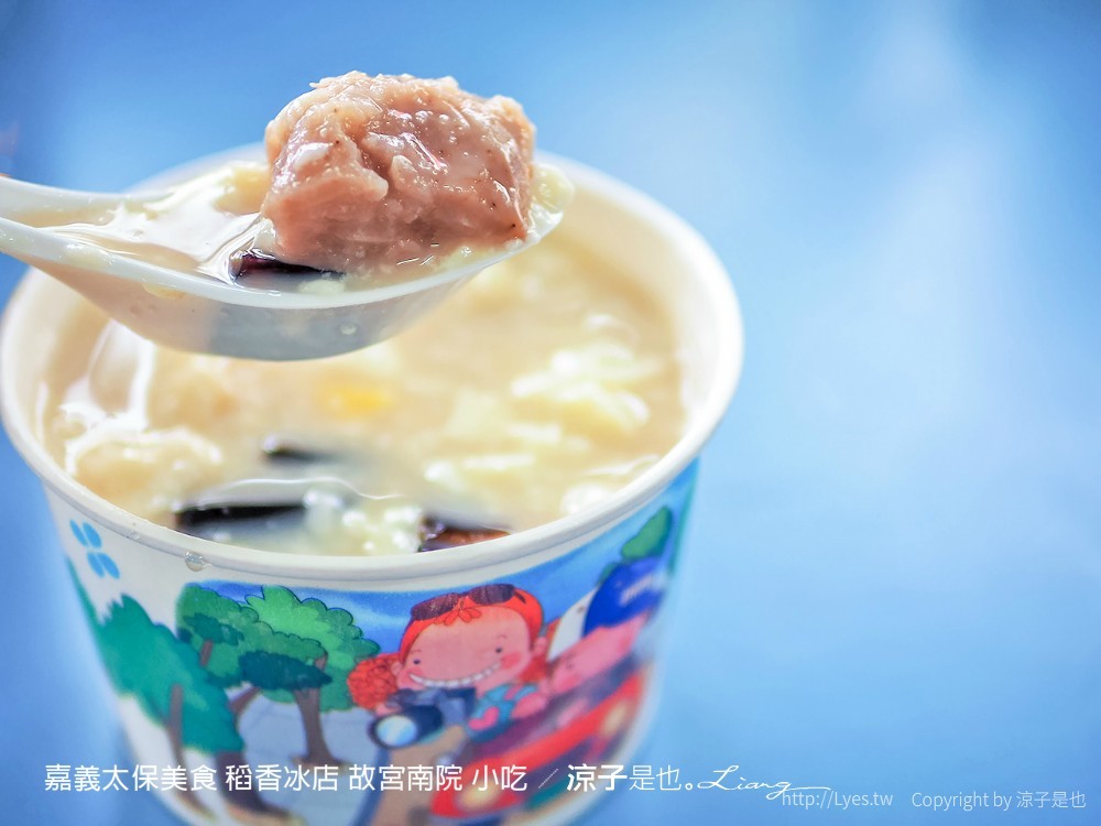 嘉義太保美食 稻香冰店 故宮南院 小吃