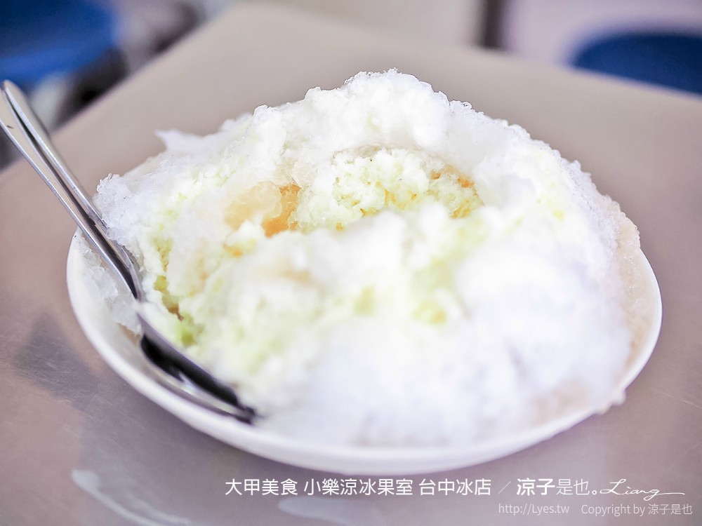 大甲美食 小樂涼冰果室 台中冰店
