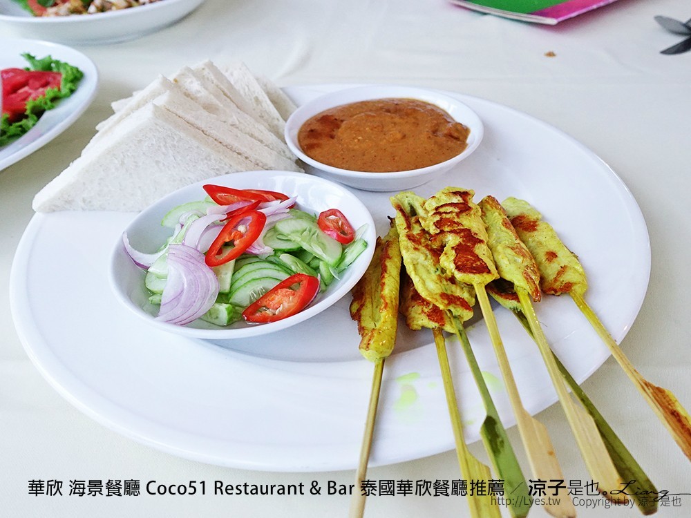 華欣 海景餐廳 Coco51 Restaurant & Bar 泰國華欣餐廳推薦