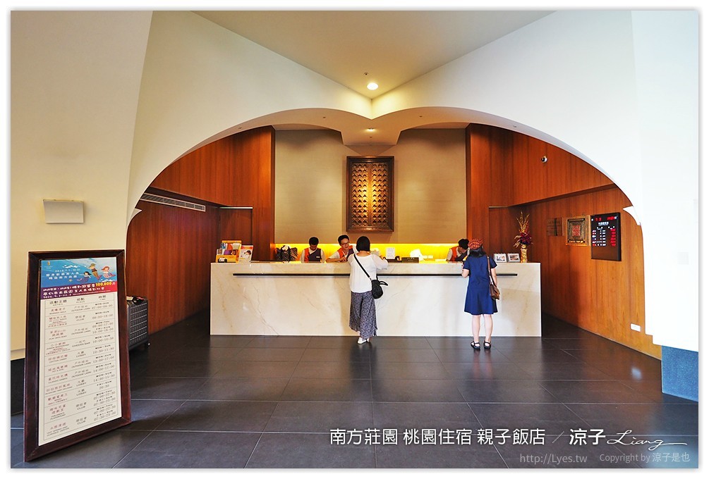 桃園親子住宿推薦-南方莊園渡假飯店 可以泡湯、游泳、風景很美、設施又超多的桃園親子飯店(美人魚房型、環境設施篇)