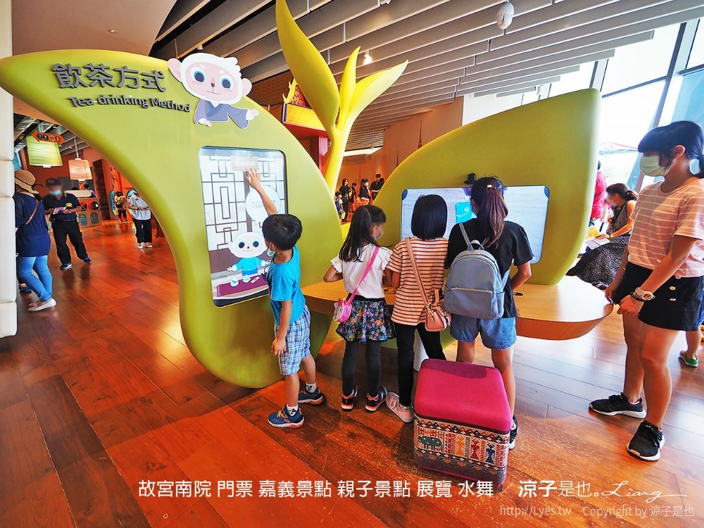 故宮南院 門票 嘉義景點 親子景點 展覽 水舞