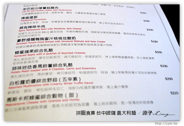 台中-拼圖食庫 披薩美食-COSTCO對面的台中好吃Pizza餐廳