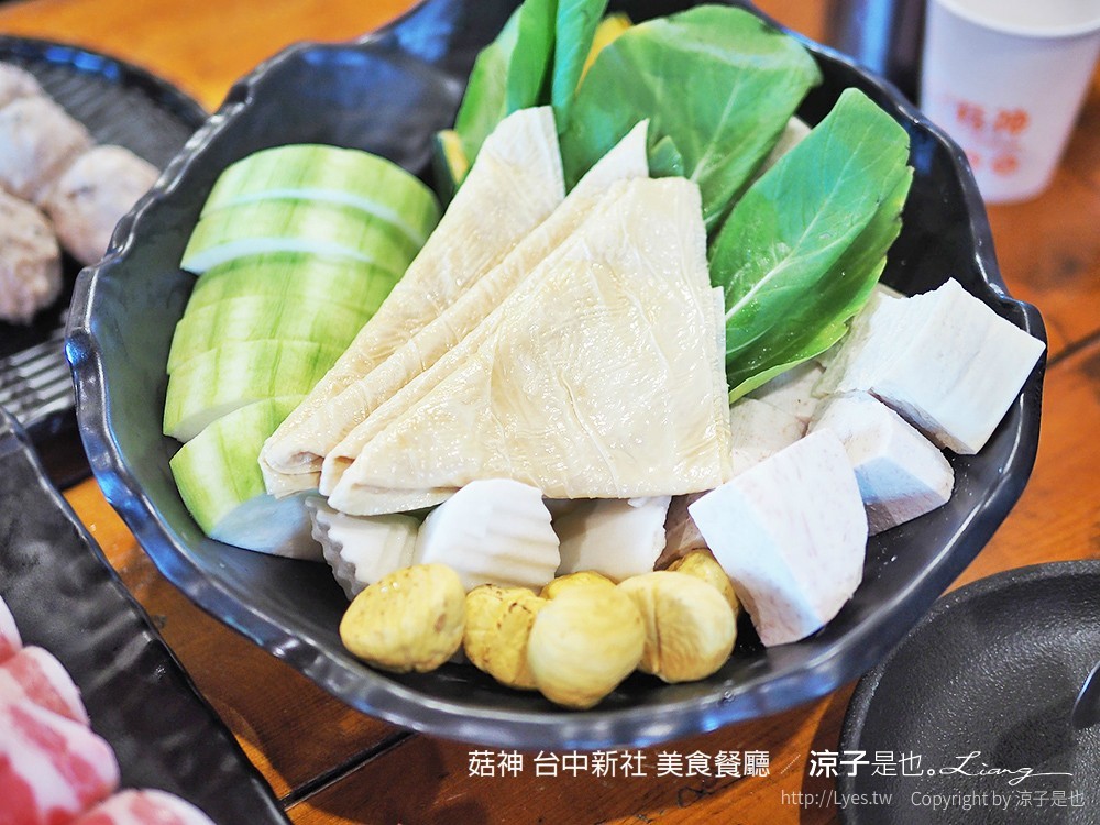 菇神 台中新社 美食餐廳