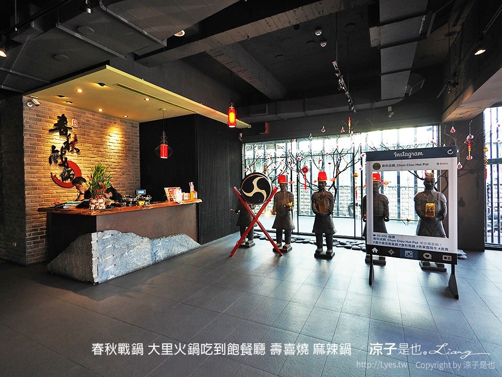 春秋戰鍋 大里火鍋吃到飽餐廳 壽喜燒 麻辣鍋