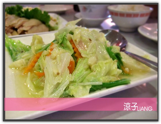 喜味香 京川菜09