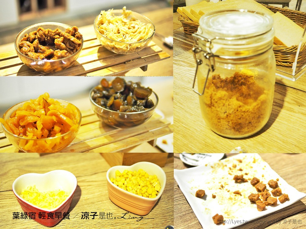 葉綠宿 輕食早餐
