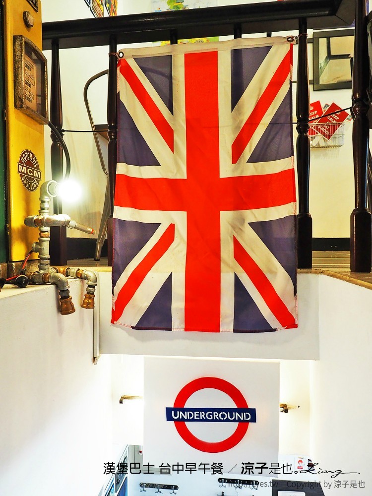 漢堡巴士 台中早午餐