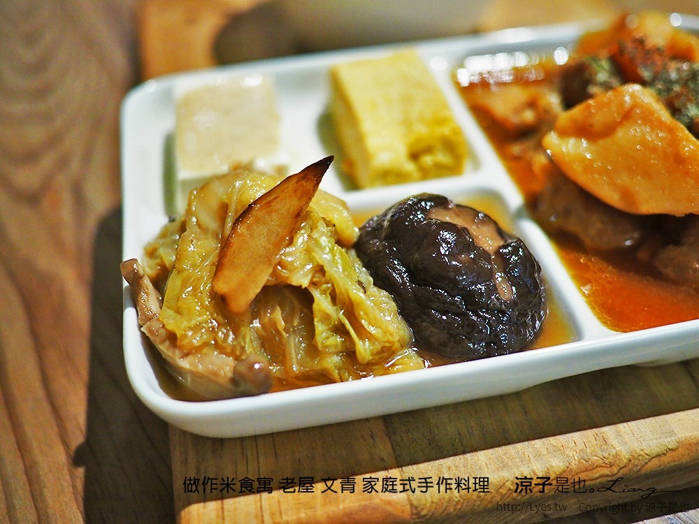 做作米食寓 老屋 文青 家庭式手作料理