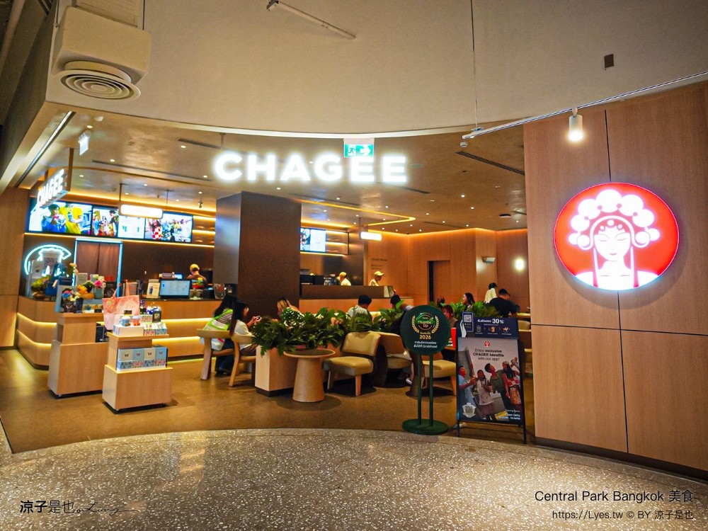 Central Park Bangkok 美食 曼谷米其林餐廳 Dusit Central Park 美食街推薦 霸王茶姬 Chagee