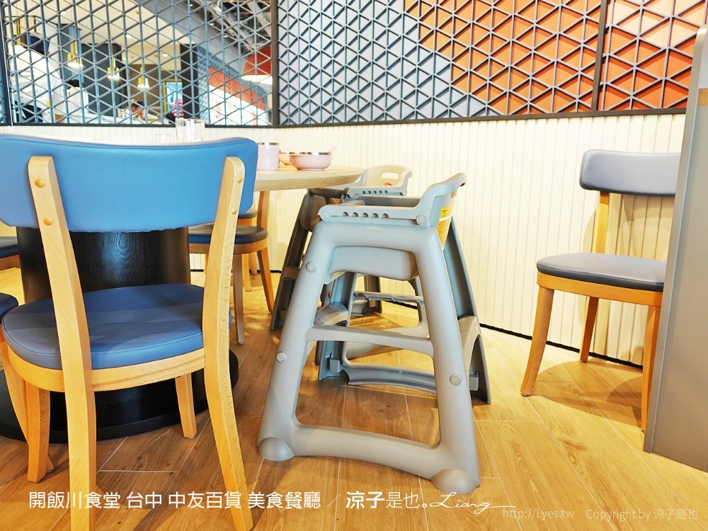 開飯川食堂 台中 中友百貨 美食餐廳