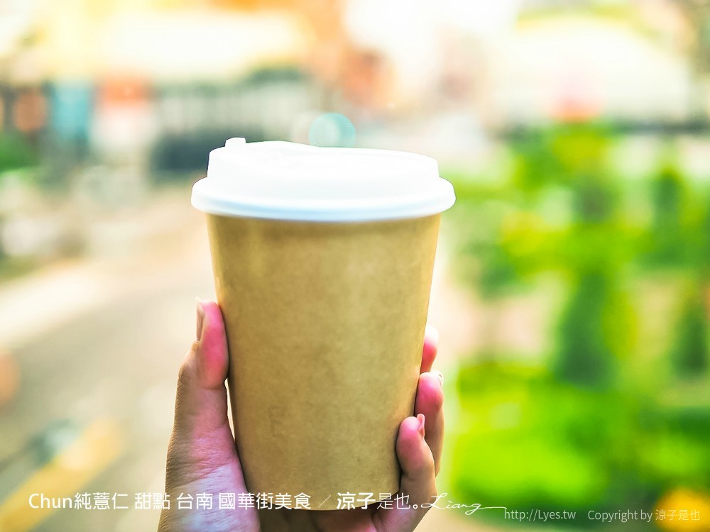 chun純薏仁 甜點 台南 國華街美食
