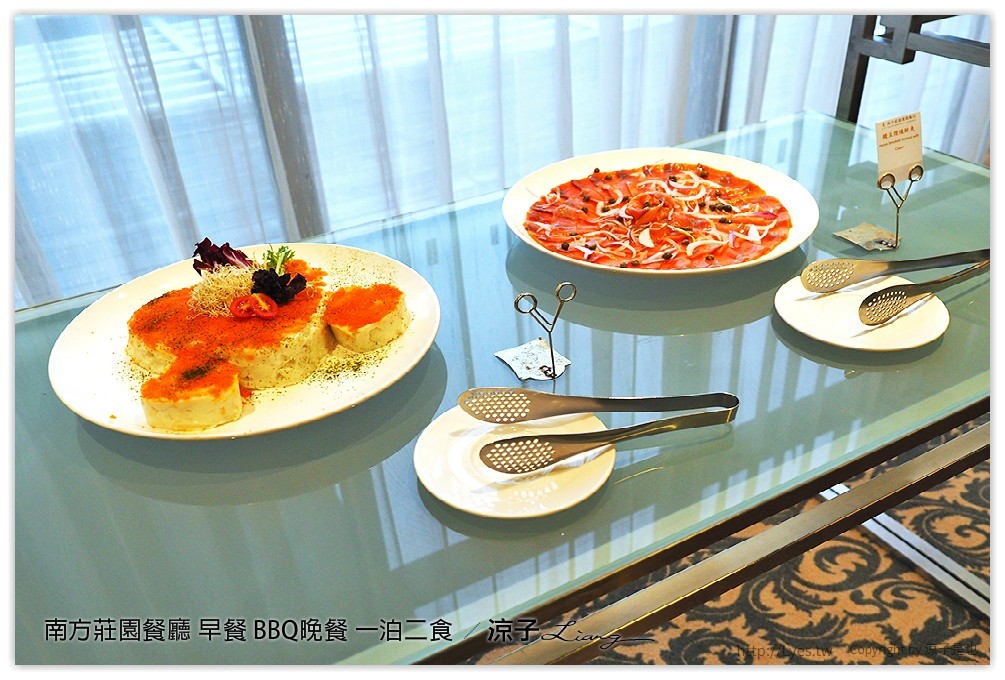 桃園中壢-南方莊園餐廳 豐盛自助早餐、大廚現烤還有歌手Live演唱的BBQ Buffet晚餐