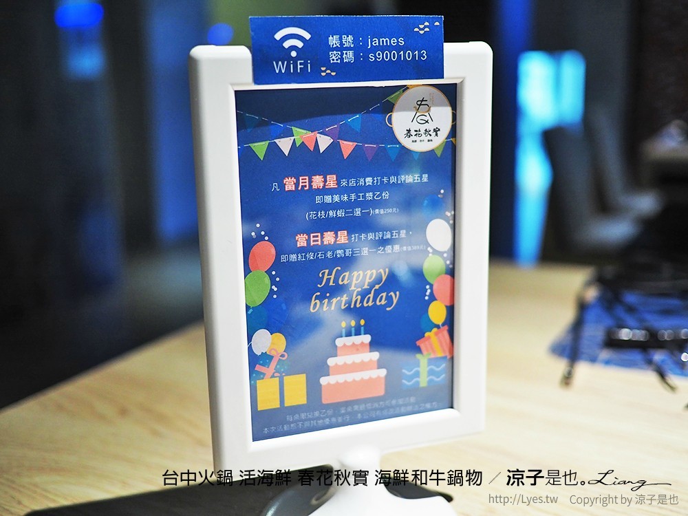 台中火鍋 活海鮮 春花秋實 海鮮和牛鍋物