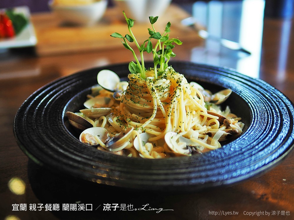 宜蘭 親子餐廳 蘭陽溪口