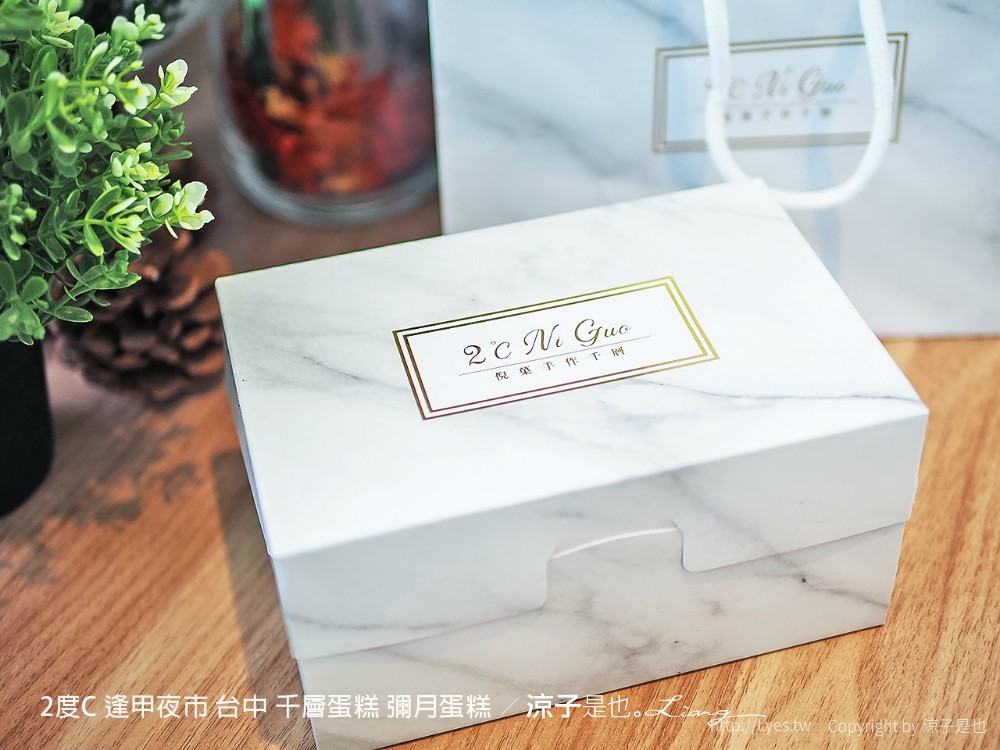 2度c 逢甲夜市 台中 千層蛋糕 彌月蛋糕
