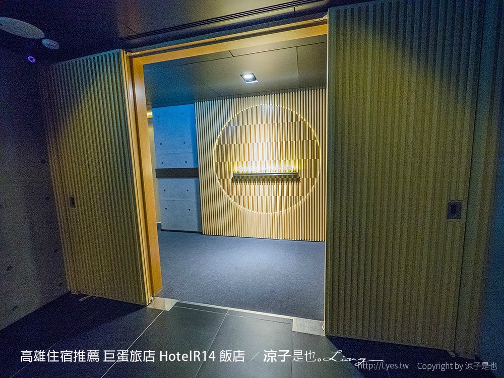 高雄住宿推薦 巨蛋旅店 HotelR14 飯店