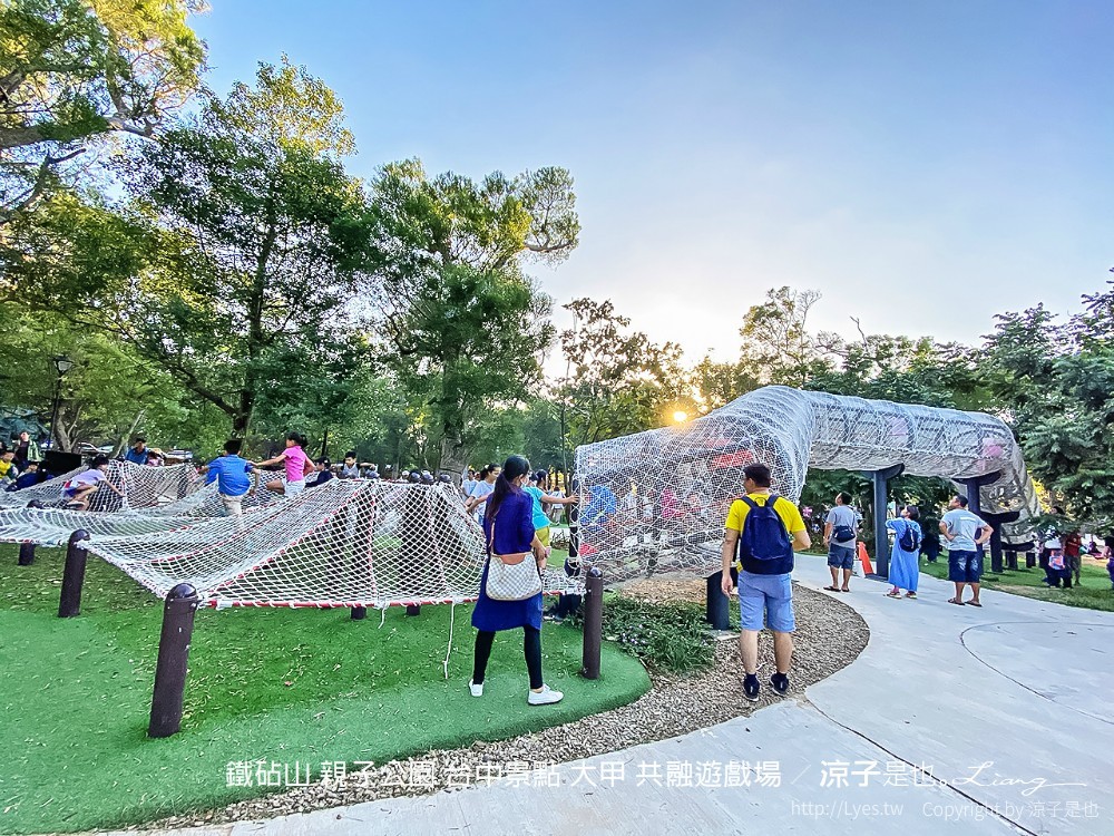鐵砧山 親子公園 台中景點 大甲 共融遊戲場