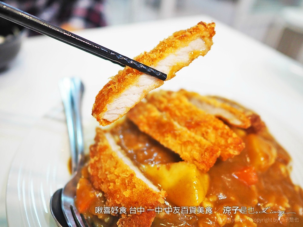 啾喜好食 台中 一中 中友百貨美食