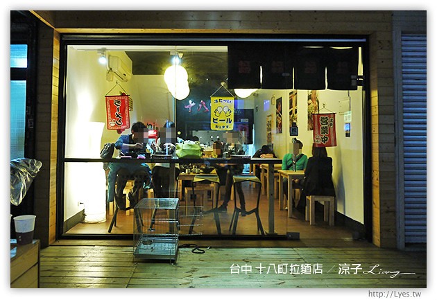 台中-十八町拉麵店-豚骨湯頭不重鹹的拉麵店(已搬家囉)