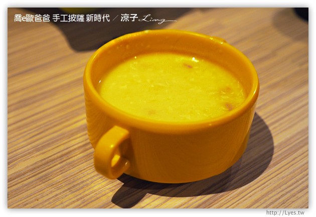 台中-喬e歐爸爸 手工披薩吃到飽-新時代店新開幕呦