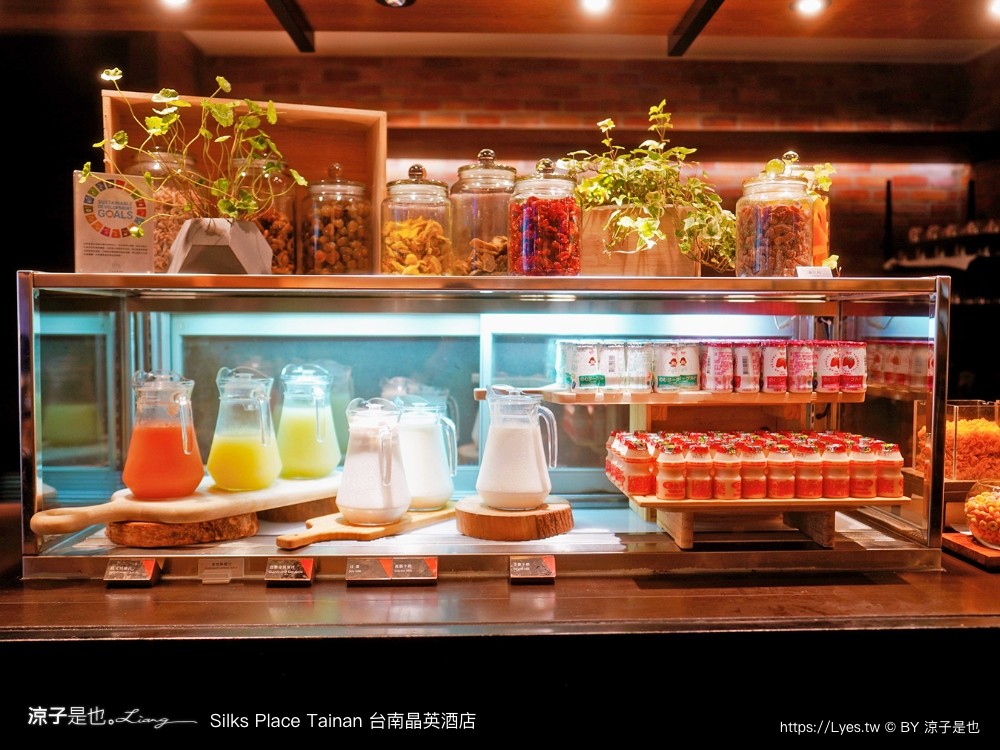 台南晶英酒店 台南住宿 星級飯店 親子飯店 房型 泳池 早餐 兒童遊戲室 餐廳 silks place tainan