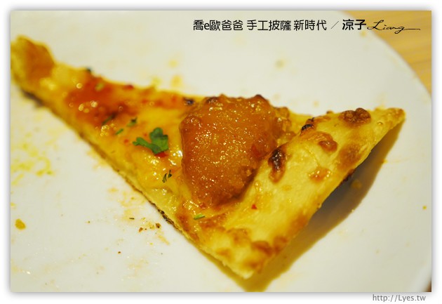 台中-喬e歐爸爸 手工披薩吃到飽-新時代店新開幕呦