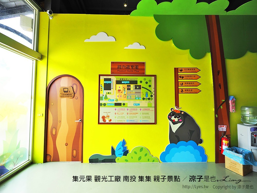 集元果 觀光工廠 南投 集集 親子景點