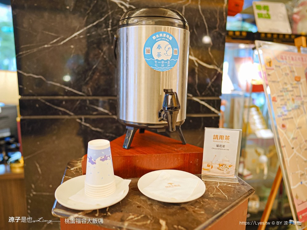 福容大飯店 桃園 飯店設施 游泳池 一泊二食 早餐 交通 xpark 住房優惠專案 房型 健身房 桃園住宿推薦