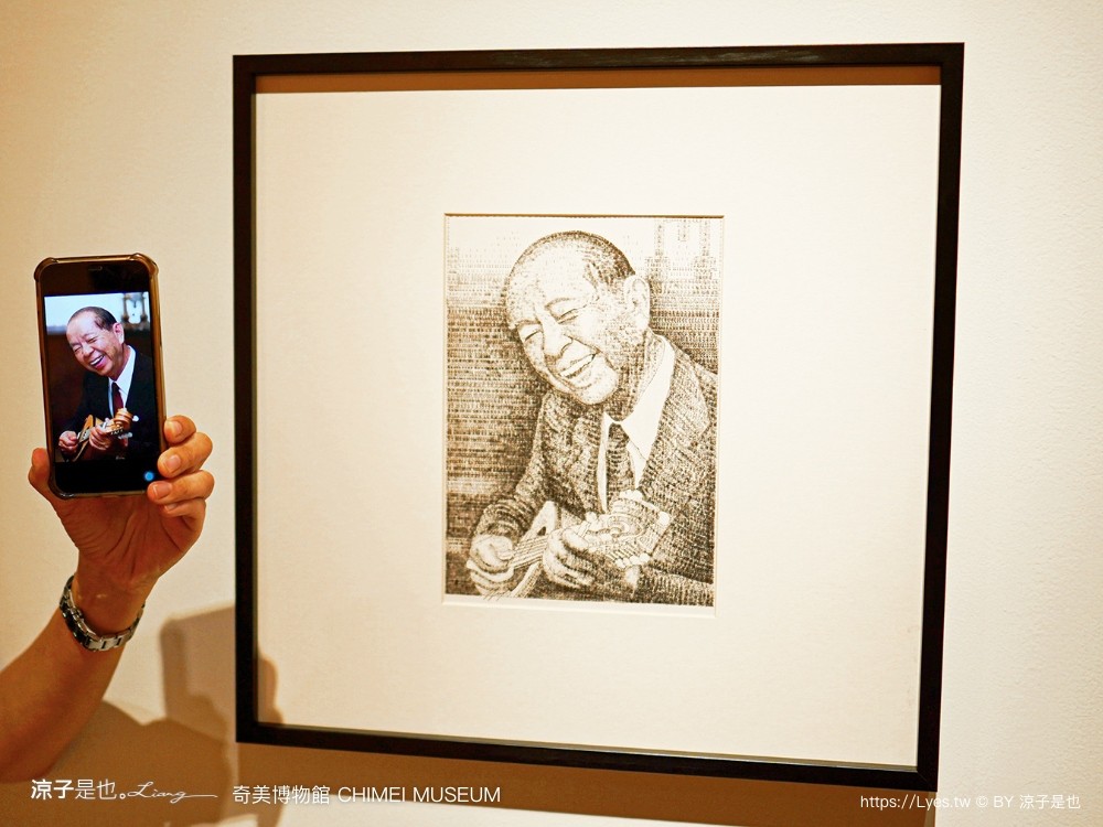 奇美博物館 台南景點 親子景點 特展 跳出格子吧 常設展7大廳 優惠