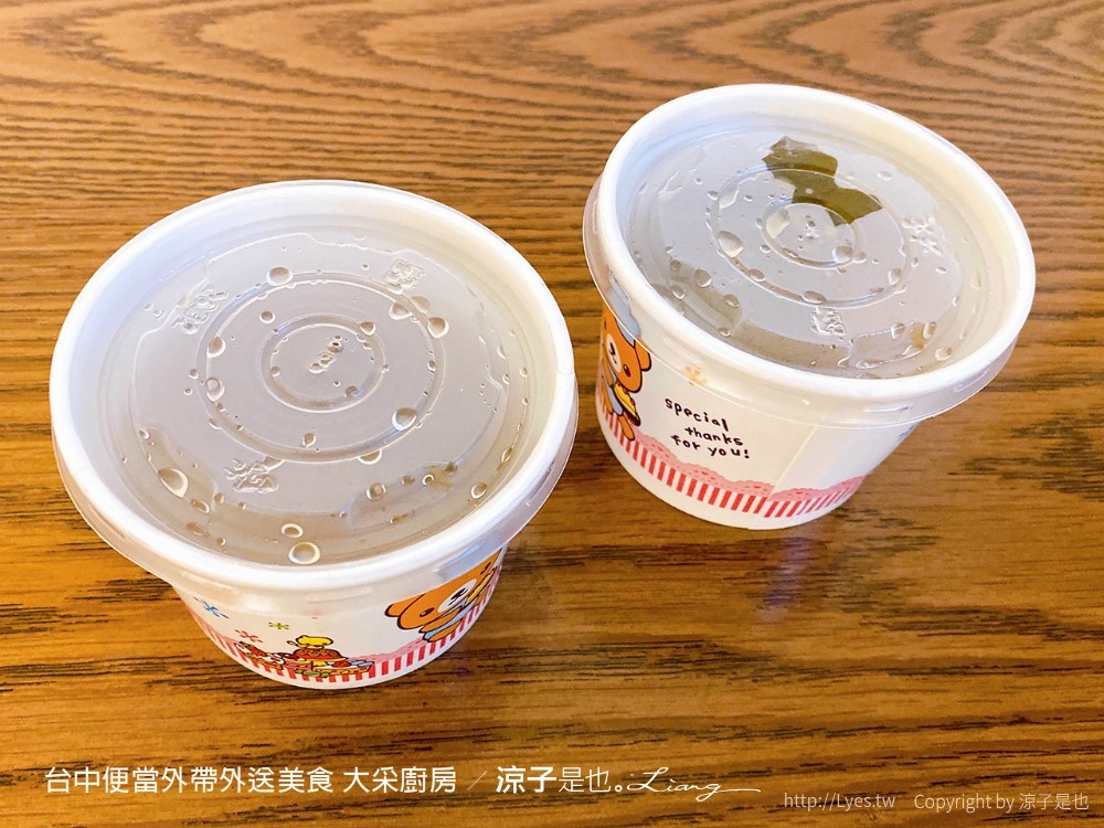 台中便當外帶外送美食 大采廚房