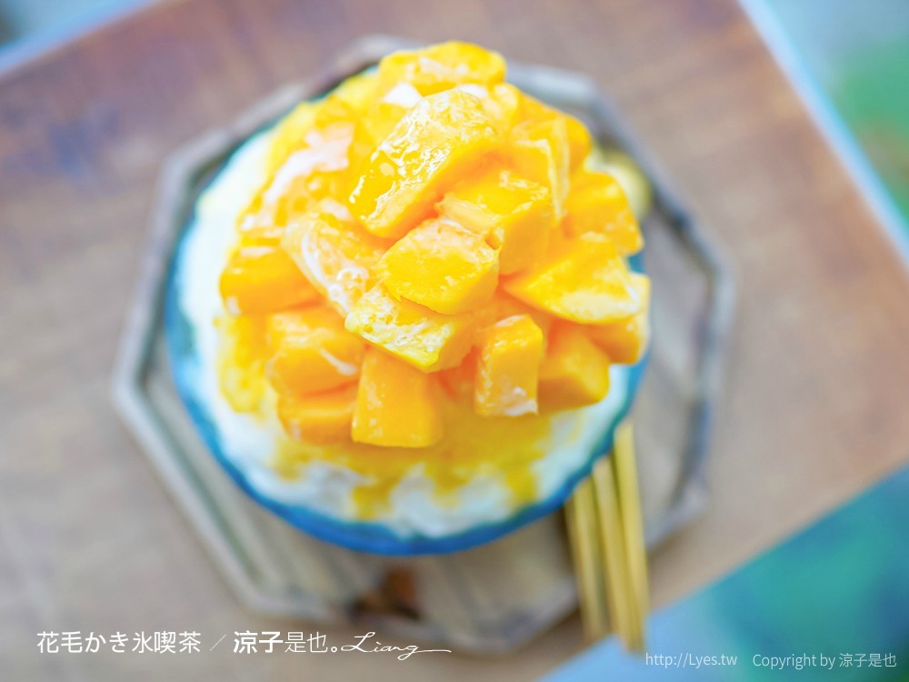 花毛かき氷喫 菜單 台中冰品 南屯 黎明新村裡 老屋文青 日式刨冰店 咖啡鬆餅茶