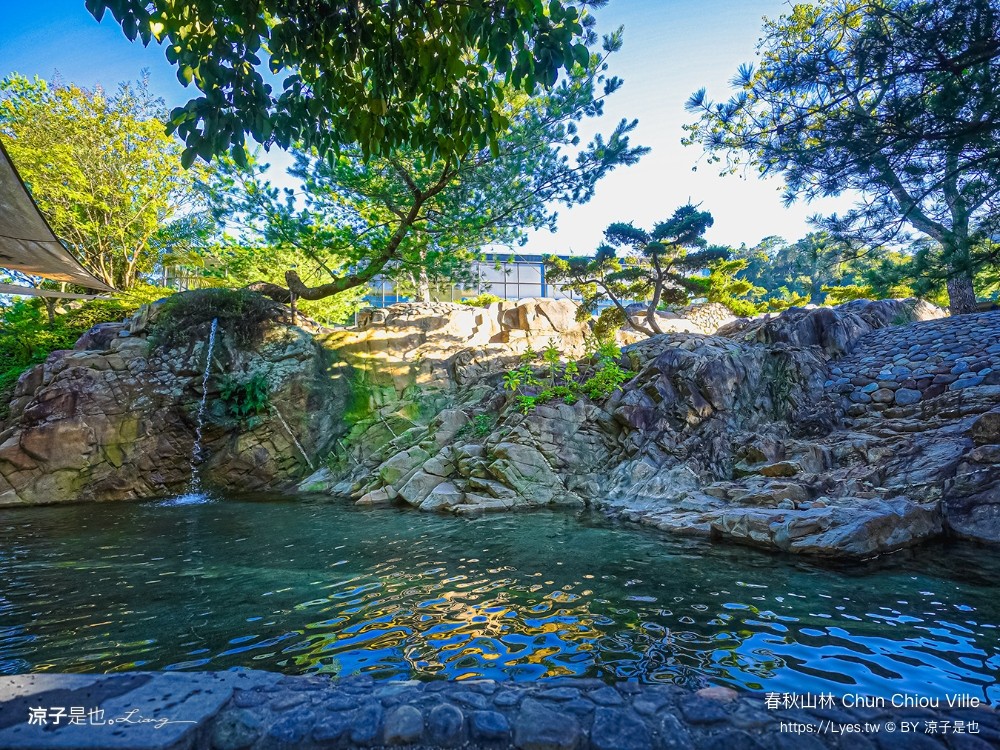 春秋山林 春水堂新品牌 南投新景點 親子景點 國姓美食 餐廳 南投一日遊 茶文化體驗 足浴 南投旅遊 ig打卡景點 chun chiou ville
