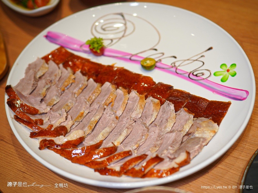 全鴨坊 全鴨坊梅川東旗艦店 台中美食 北屯美食 合菜餐廳 台中烤鴨推薦 米其林餐廳