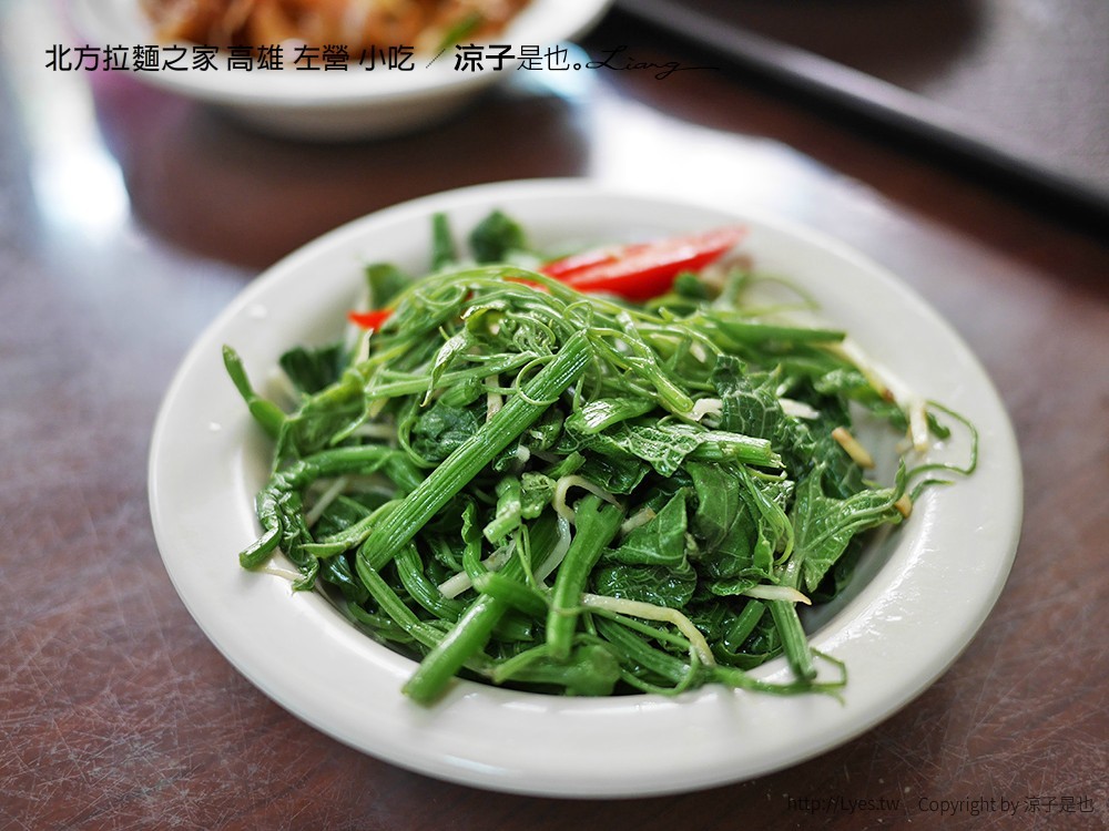 北方拉麵之家 高雄 左營 小吃