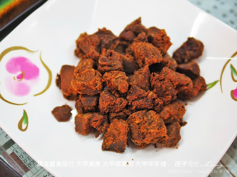 萬全馨食品行 大甲美食 大甲鎮瀾宮 大甲伴手禮