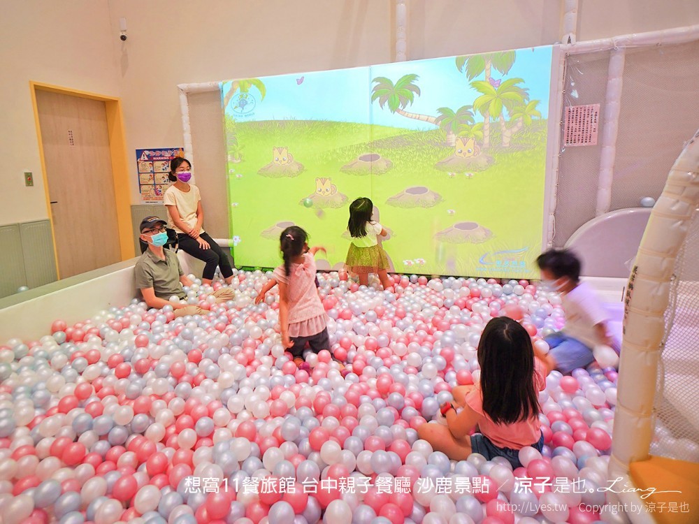 想窩11餐旅館 台中親子餐廳 沙鹿景點