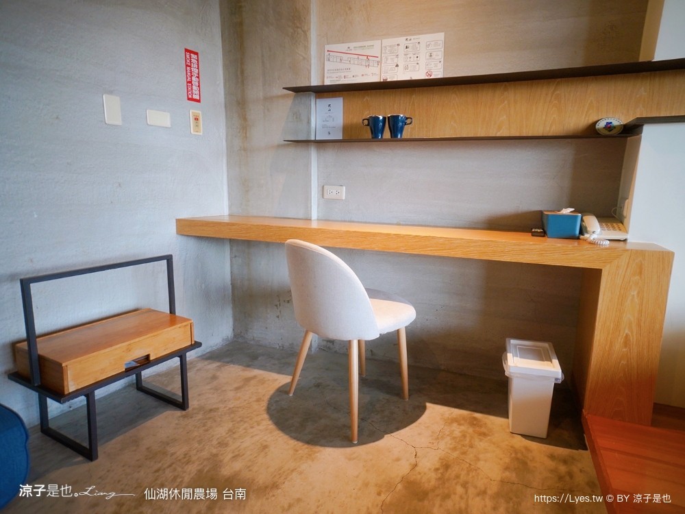 仙湖農場 仙湖休閒農場 住宿房型 台南民宿 早餐 餐廳 菜單 無邊際泳池 小動物 親子飯店 台南景點 龍眼