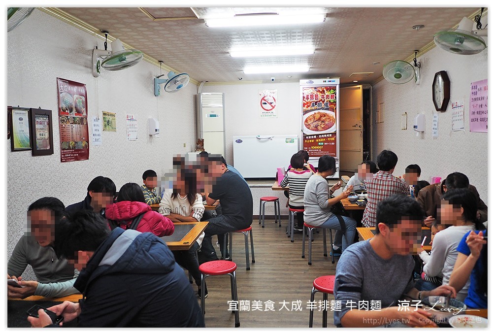 宜蘭美食 大成 羊排麵 牛肉麵 - 涼子是也 blog