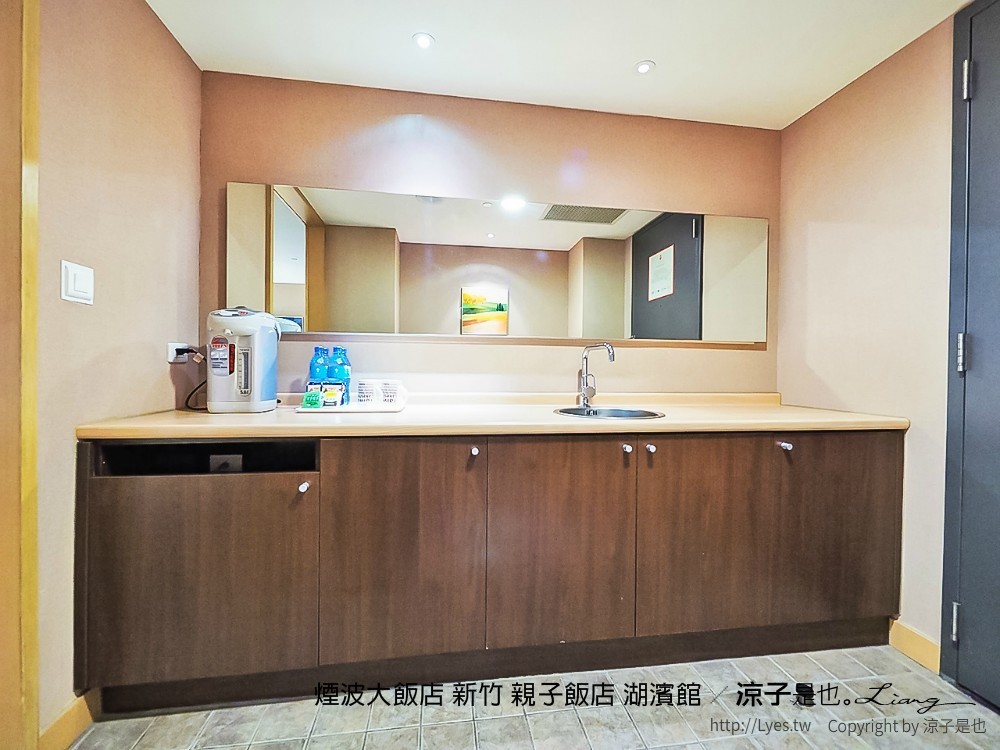 煙波大飯店 新竹 親子飯店 湖濱館