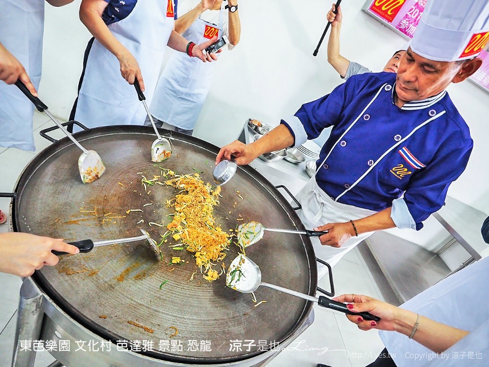東芭樂園 文化村 芭達雅 景點 恐龍