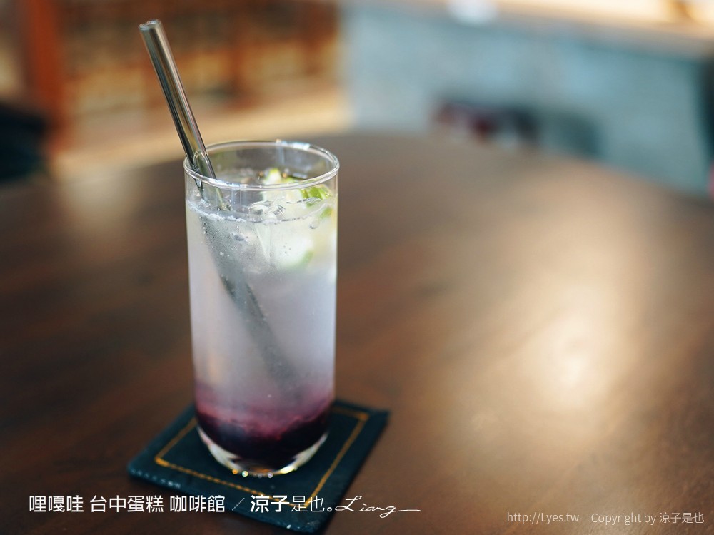 哩嘎哇 台中蛋糕 咖啡館