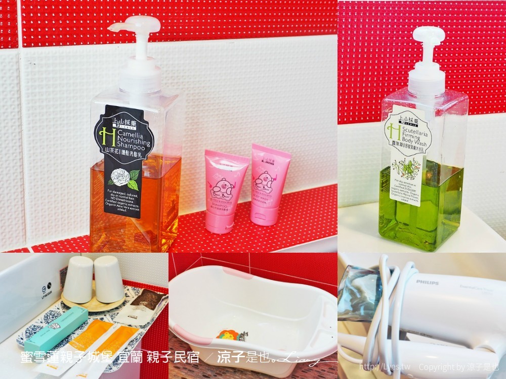 蜜雪蓮親子城堡 宜蘭 親子民宿