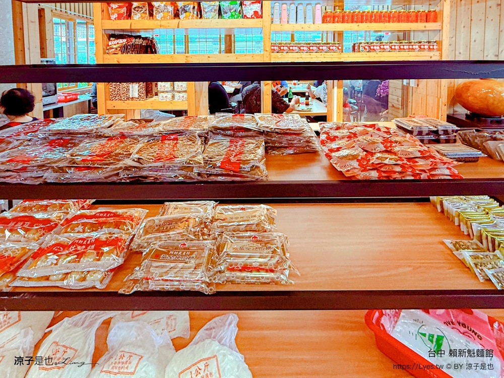 賴新魁麵館 台中 菜單 台中美食 台中小吃 客家麵食 苗栗美食 太平美食 滷味 板條 米粉 開幕