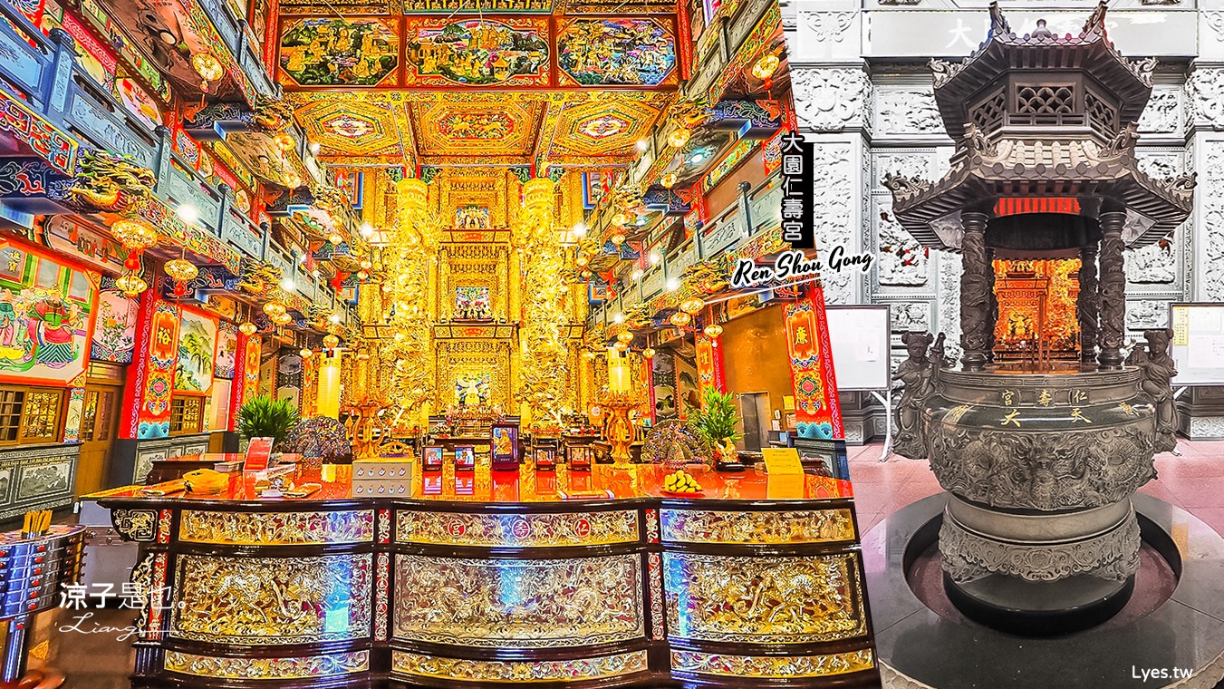 桃園景點-大園仁壽宮 殿內挑高30米 金碧輝煌 非常雄偉壯觀呀!