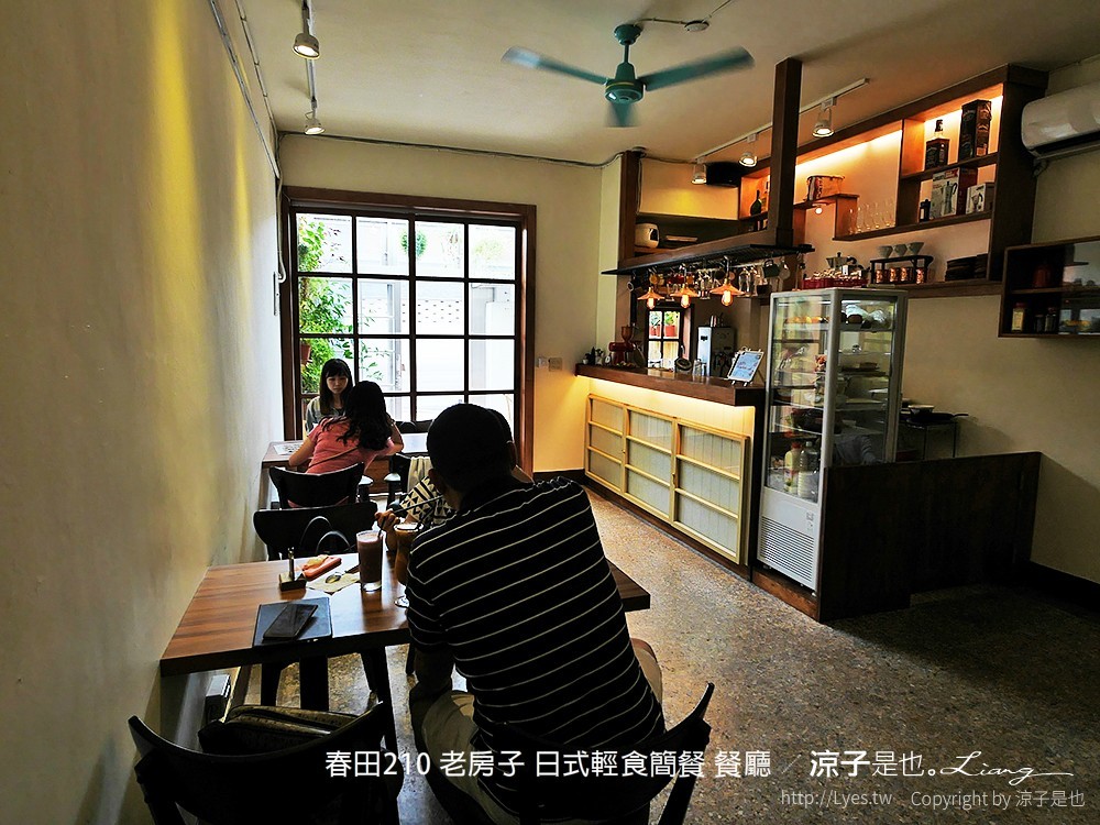 春田210 老房子 日式輕食簡餐 餐廳