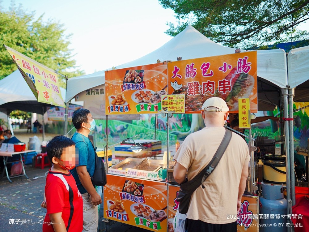 2022中臺灣 氣墊遊戲區 溜滑梯戲水池 農產品展售 美食小吃