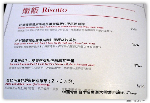 台中-拼圖食庫 披薩美食-COSTCO對面的台中好吃Pizza餐廳